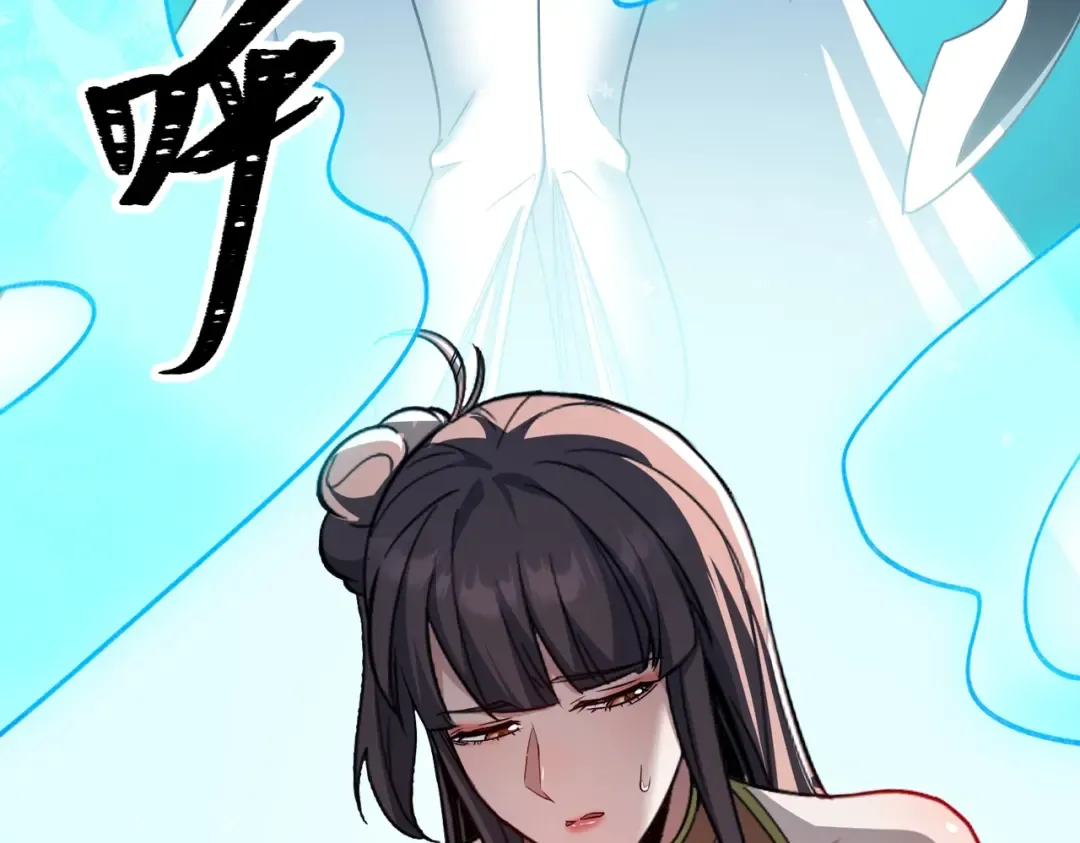 第13话 太阴之毒！ 第159页
