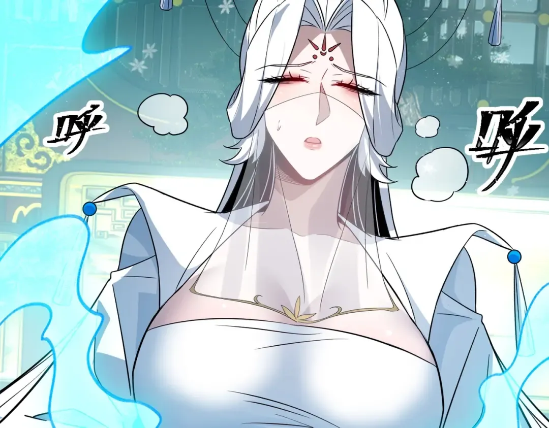 第13话 太阴之毒！ 第164页