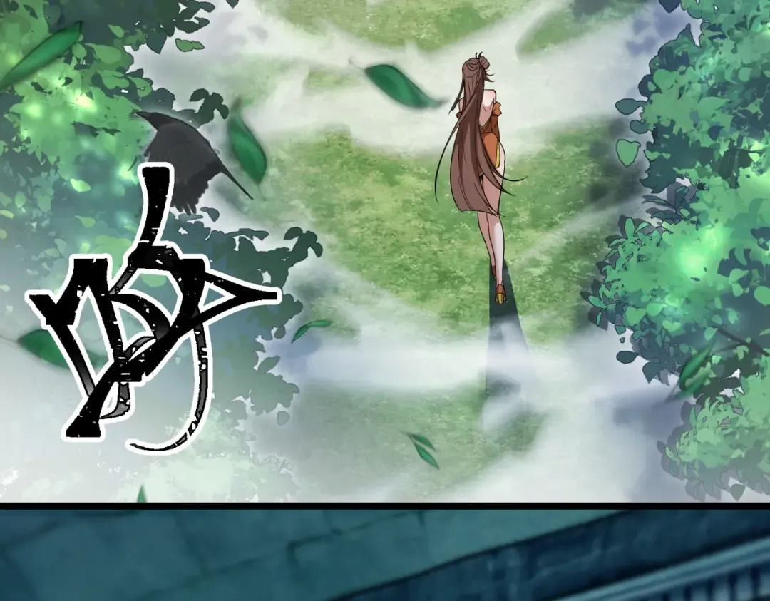 第3话 进门请敲门！ 第7页