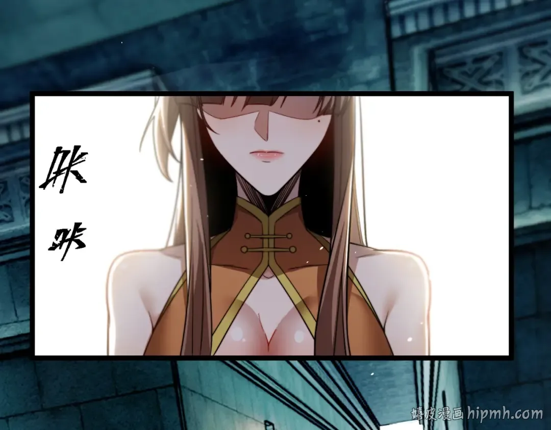 第3话 进门请敲门！ 第8页