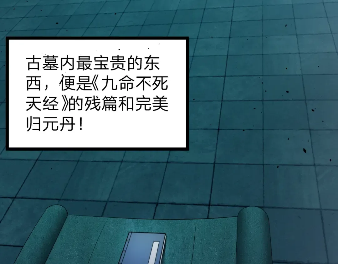 第3话 进门请敲门！ 第10页
