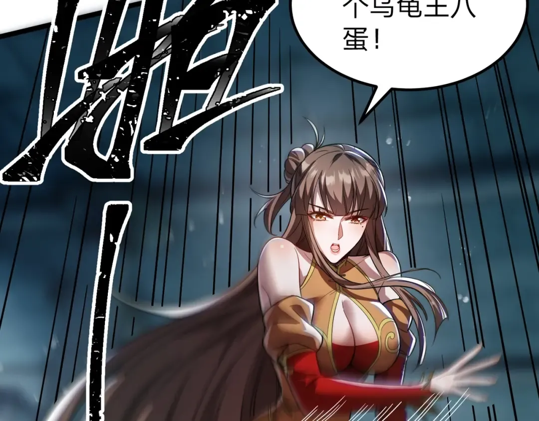 第3话 进门请敲门！ 第19页