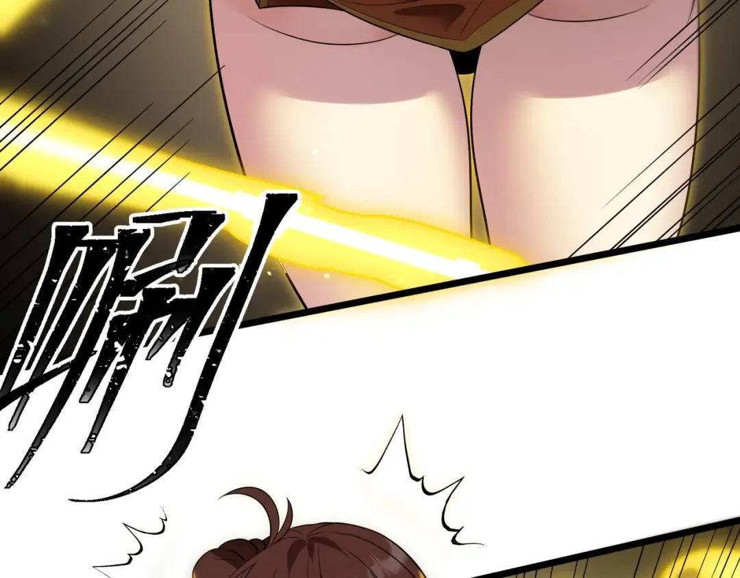 第3话 进门请敲门！ 第25页