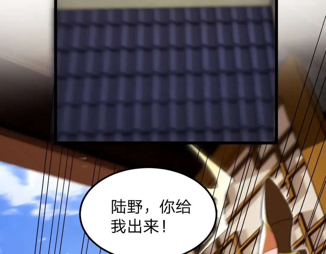 第3话 进门请敲门！ 第30页