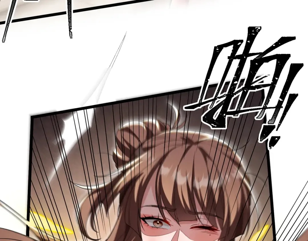 第3话 进门请敲门！ 第33页