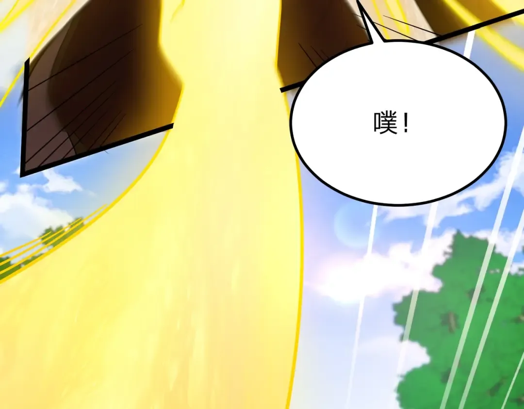第3话 进门请敲门！ 第35页