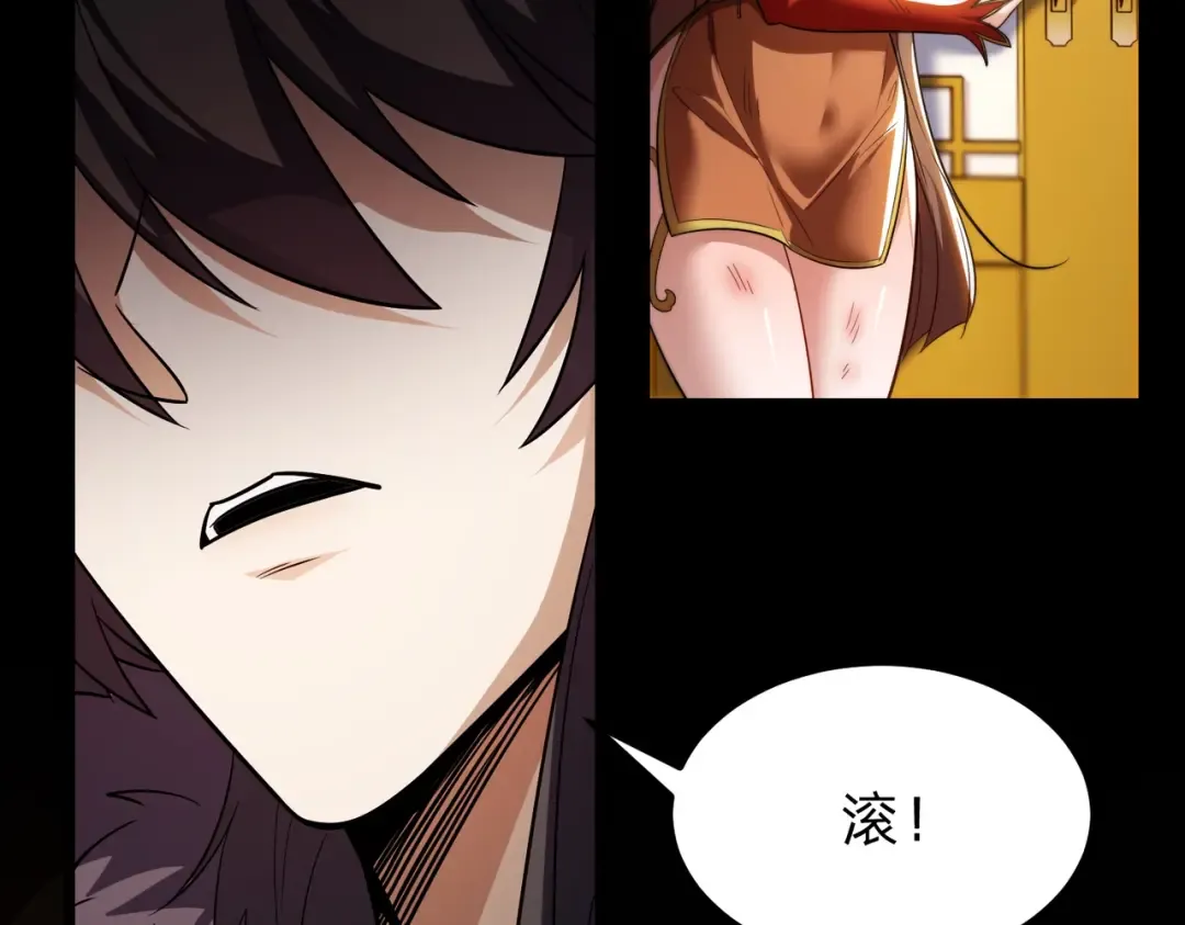 第3话 进门请敲门！ 第44页
