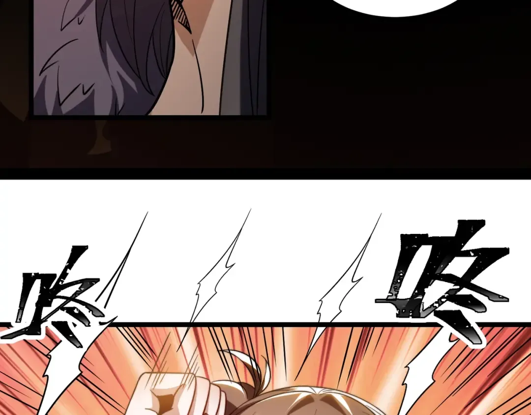 第3话 进门请敲门！ 第45页