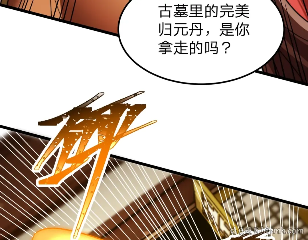 第3话 进门请敲门！ 第48页