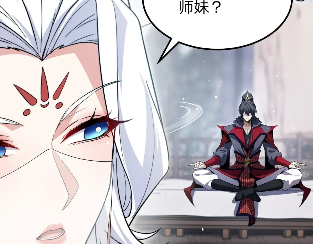第3话 进门请敲门！ 第65页