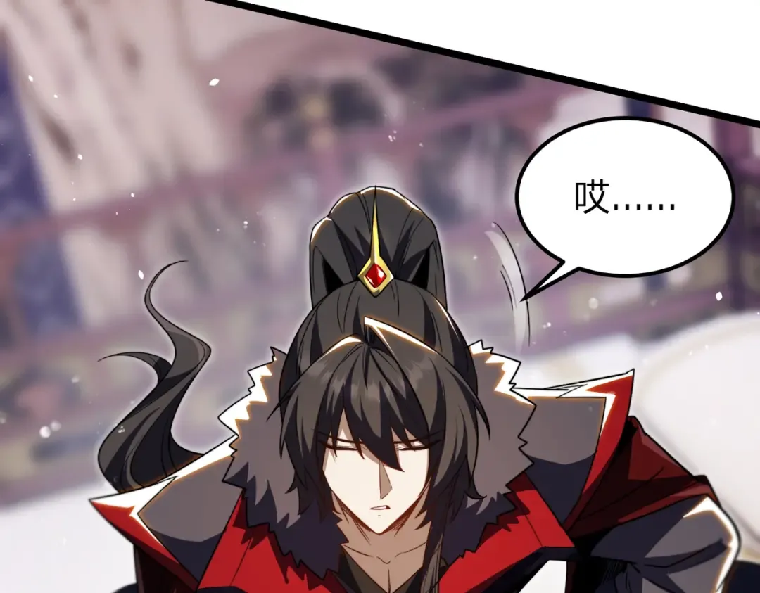 第3话 进门请敲门！ 第82页
