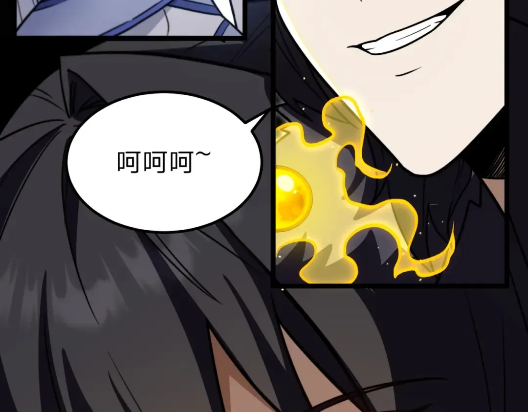第3话 进门请敲门！ 第86页