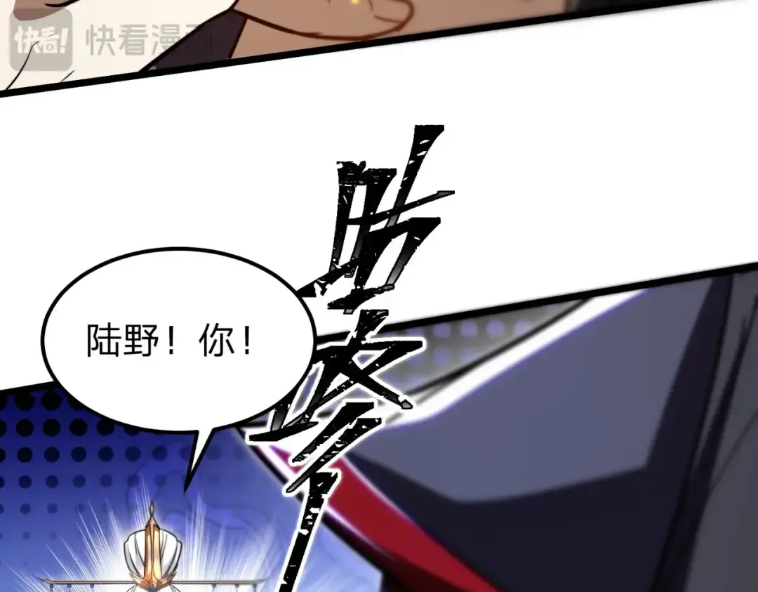 第3话 进门请敲门！ 第89页
