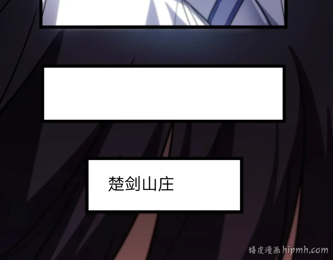 第3话 进门请敲门！ 第96页