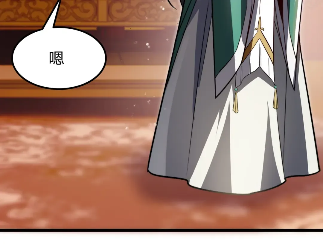 第3话 进门请敲门！ 第108页