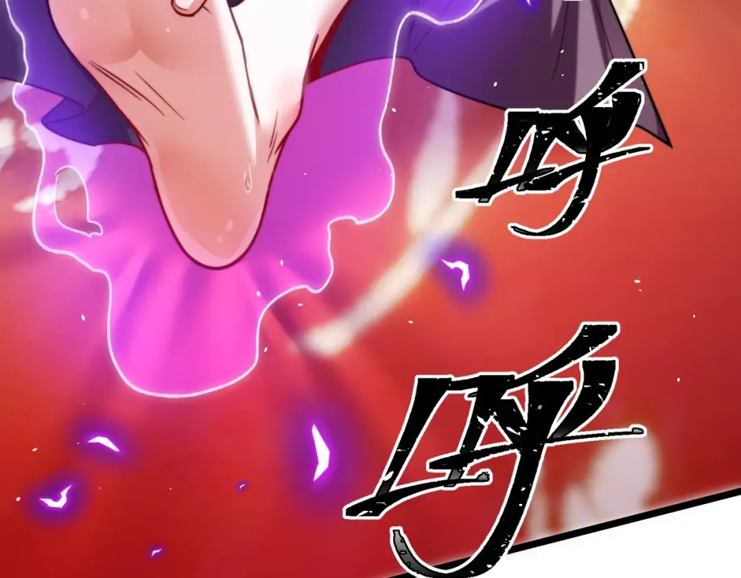 第3话 进门请敲门！ 第121页
