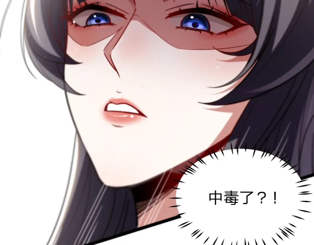 第3话 进门请敲门！ 第123页