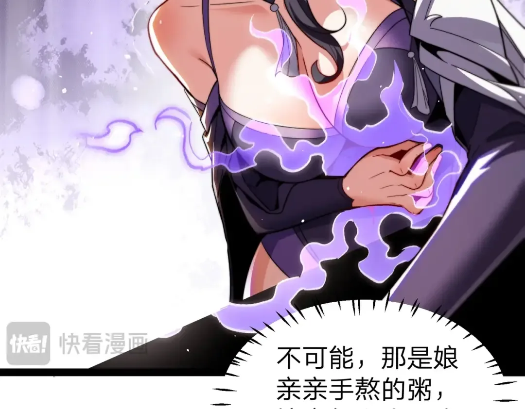 第3话 进门请敲门！ 第126页