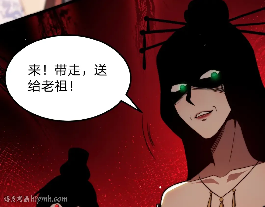 第3话 进门请敲门！ 第136页