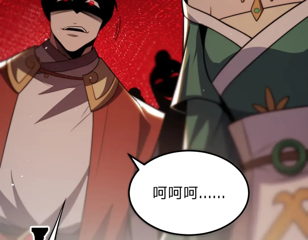 第3话 进门请敲门！ 第137页