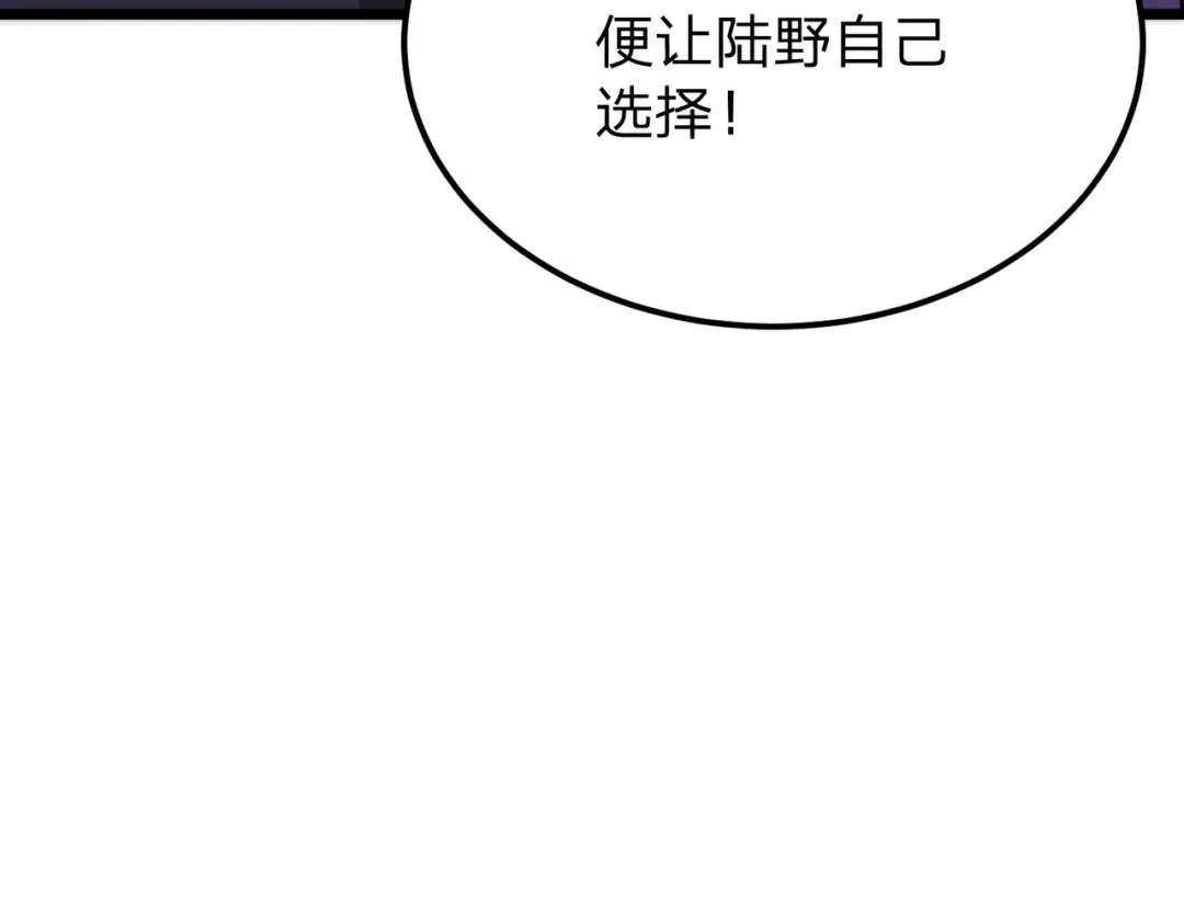 第12话 神经病！ 第34页