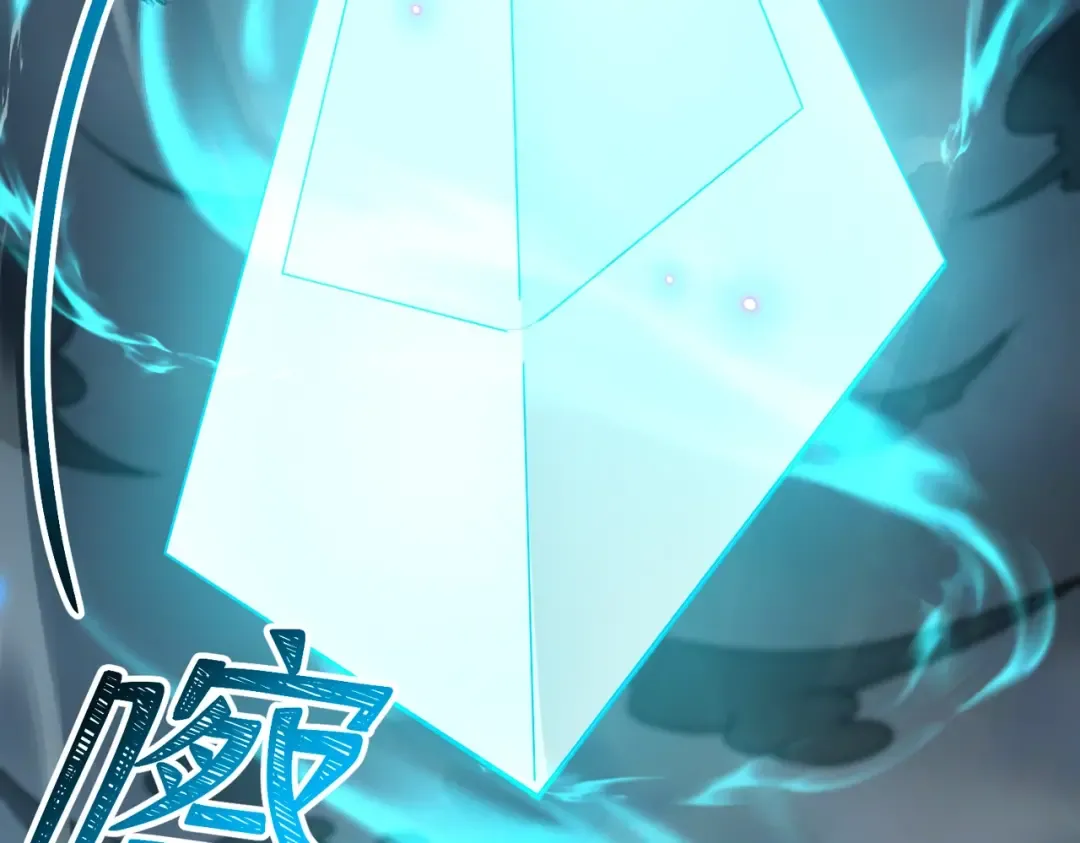 第12话 神经病！ 第47页