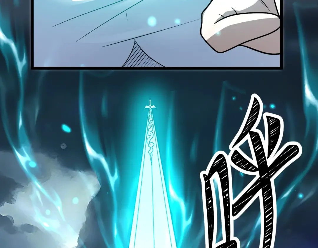 第12话 神经病！ 第63页