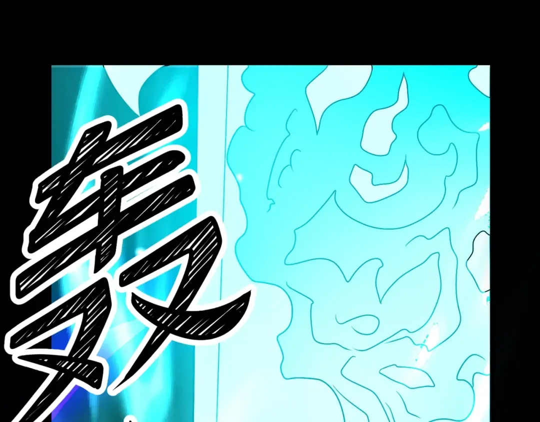 第12话 神经病！ 第67页