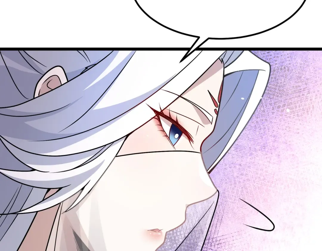 第12话 神经病！ 第97页