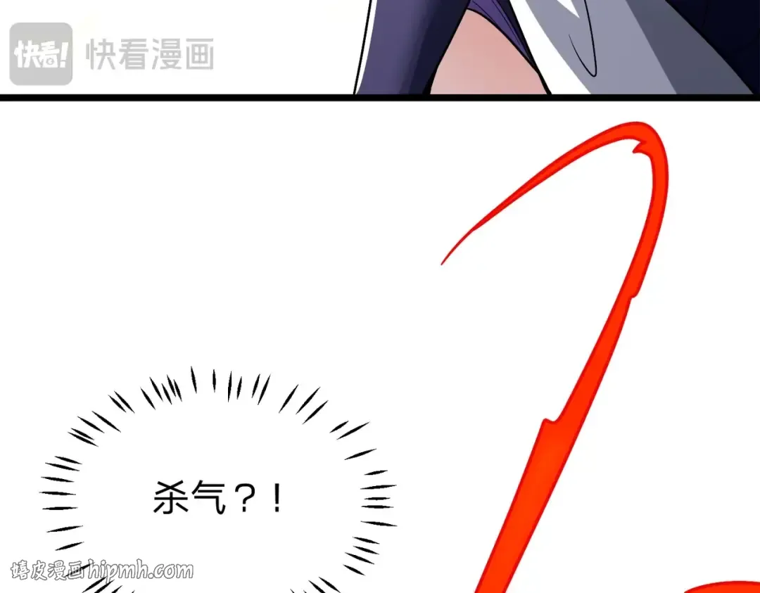 第12话 神经病！ 第112页