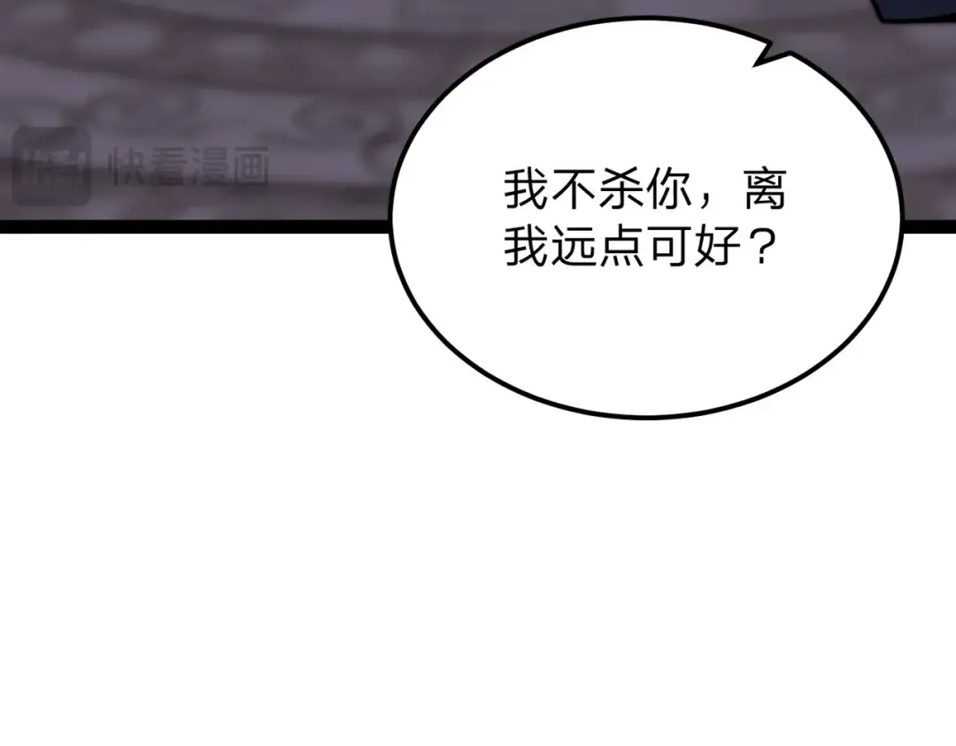 第12话 神经病！ 第134页