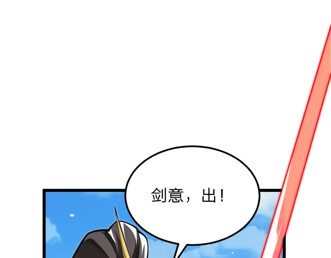 第11话 开始抢人！ 第5页