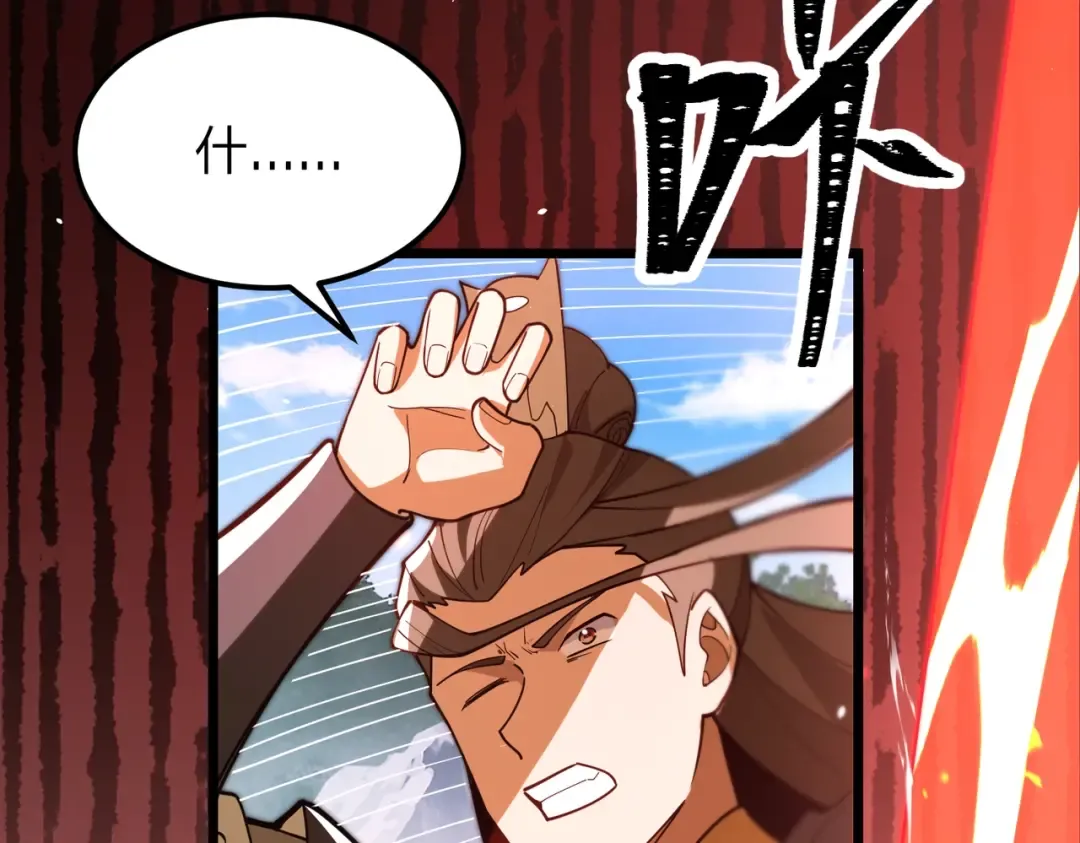 第11话 开始抢人！ 第13页