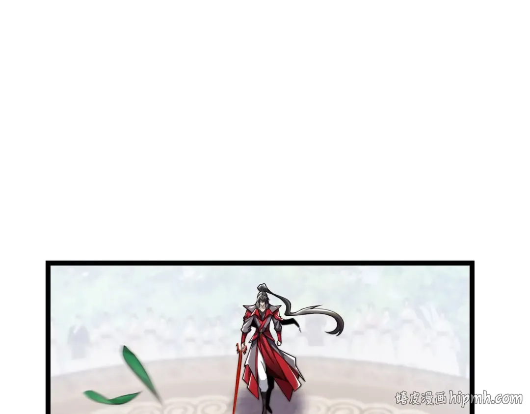 第11话 开始抢人！ 第24页