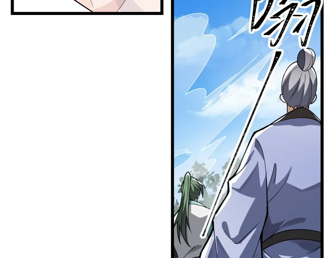 第11话 开始抢人！ 第60页
