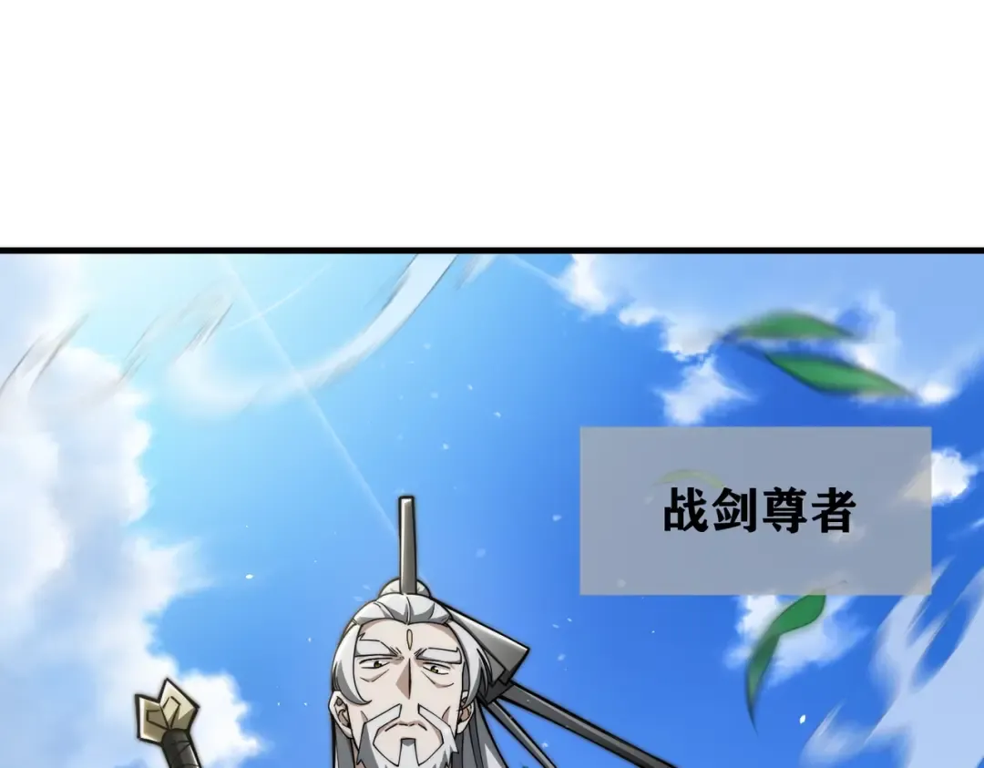 第11话 开始抢人！ 第62页