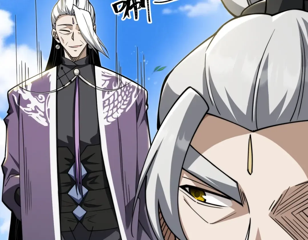 第11话 开始抢人！ 第77页