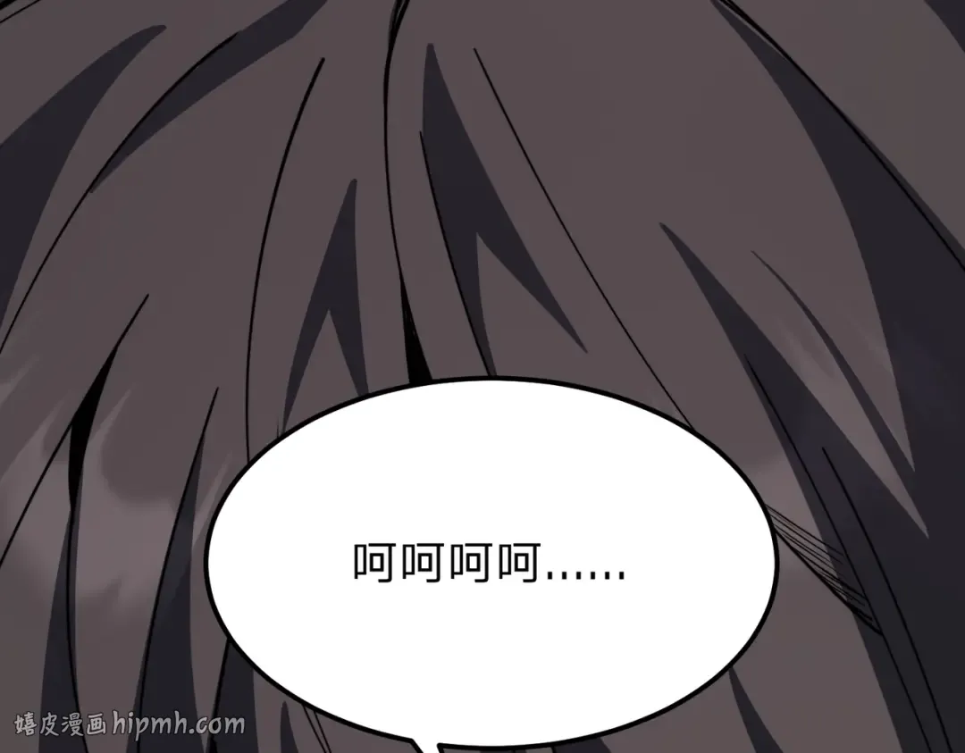 第11话 开始抢人！ 第104页