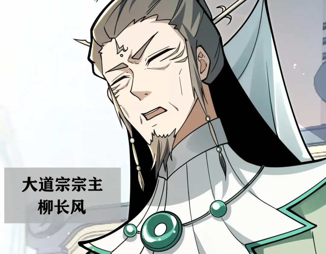 第11话 开始抢人！ 第153页