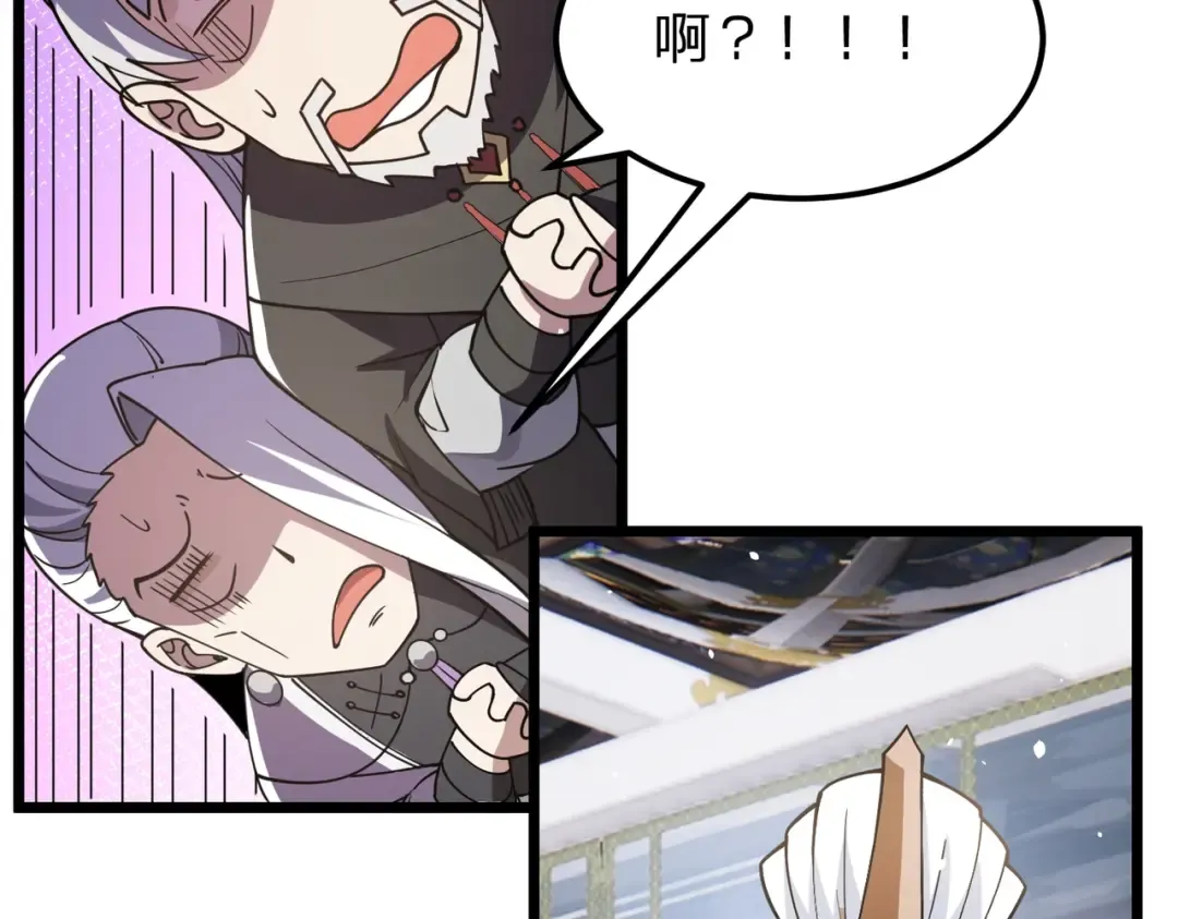 第11话 开始抢人！ 第166页