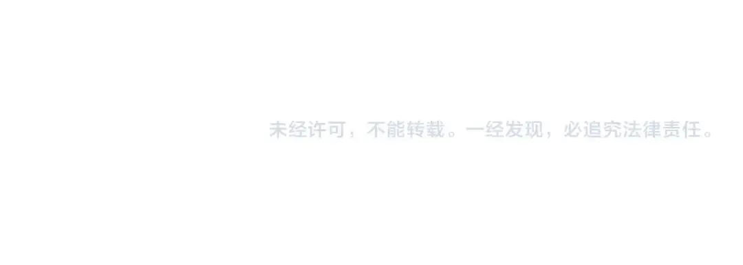 第11话 开始抢人！ 第170页