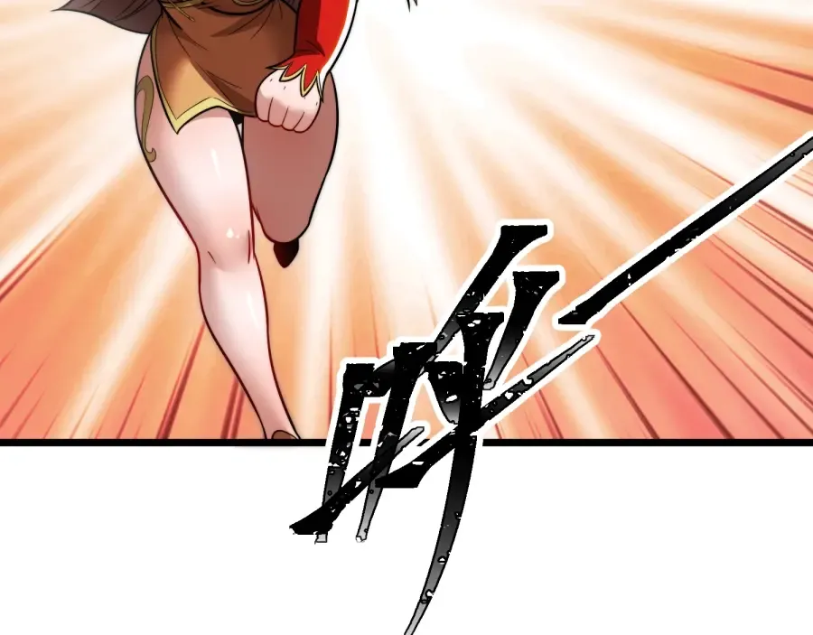 第21话 凤无邪 第26页