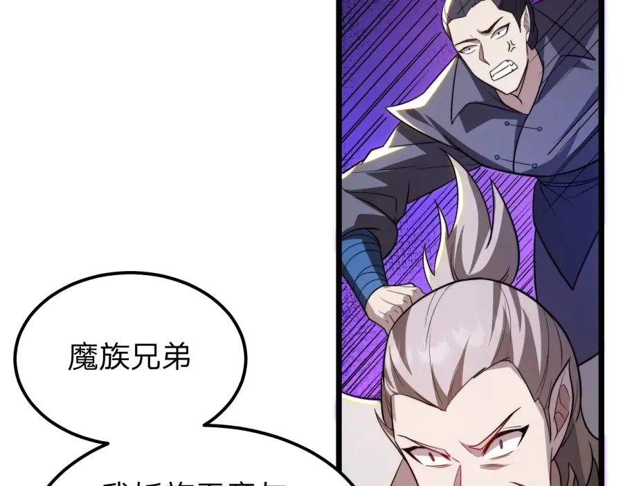 第21话 凤无邪 第28页