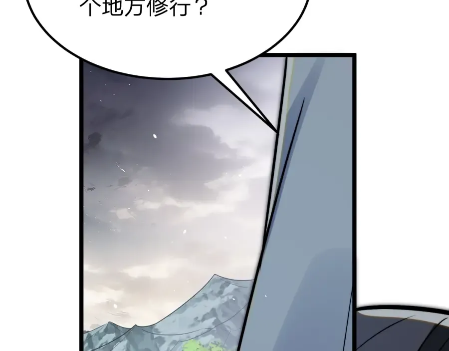 第21话 凤无邪 第55页