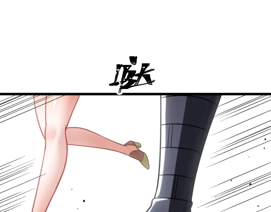 第21话 凤无邪 第84页