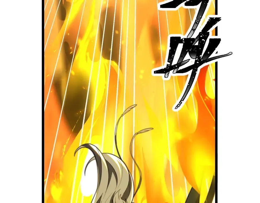 第21话 凤无邪 第113页