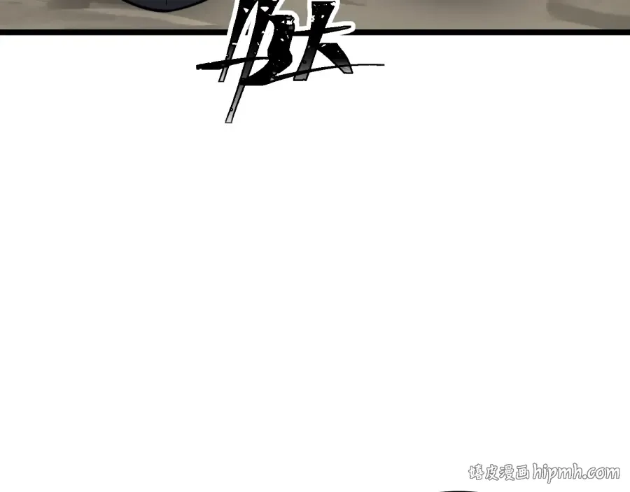 第21话 凤无邪 第144页