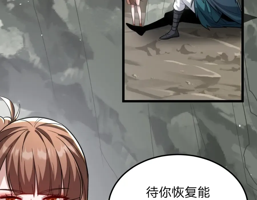 第21话 凤无邪 第156页