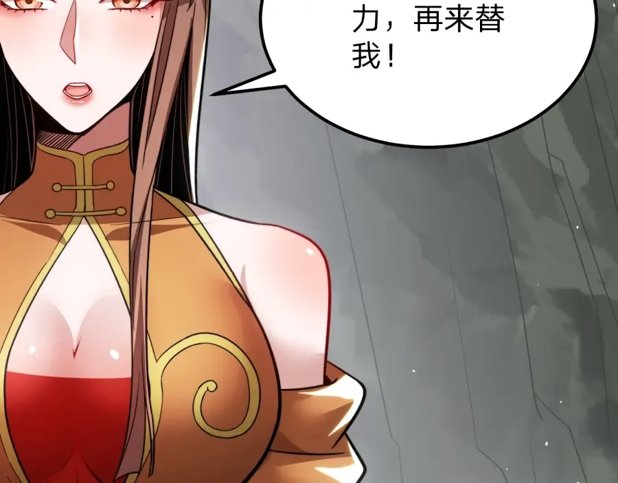 第21话 凤无邪 第157页