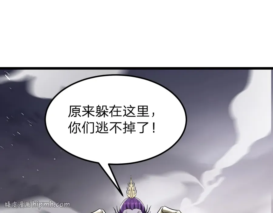 第21话 凤无邪 第160页